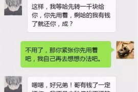 运城专业要账公司如何查找老赖？